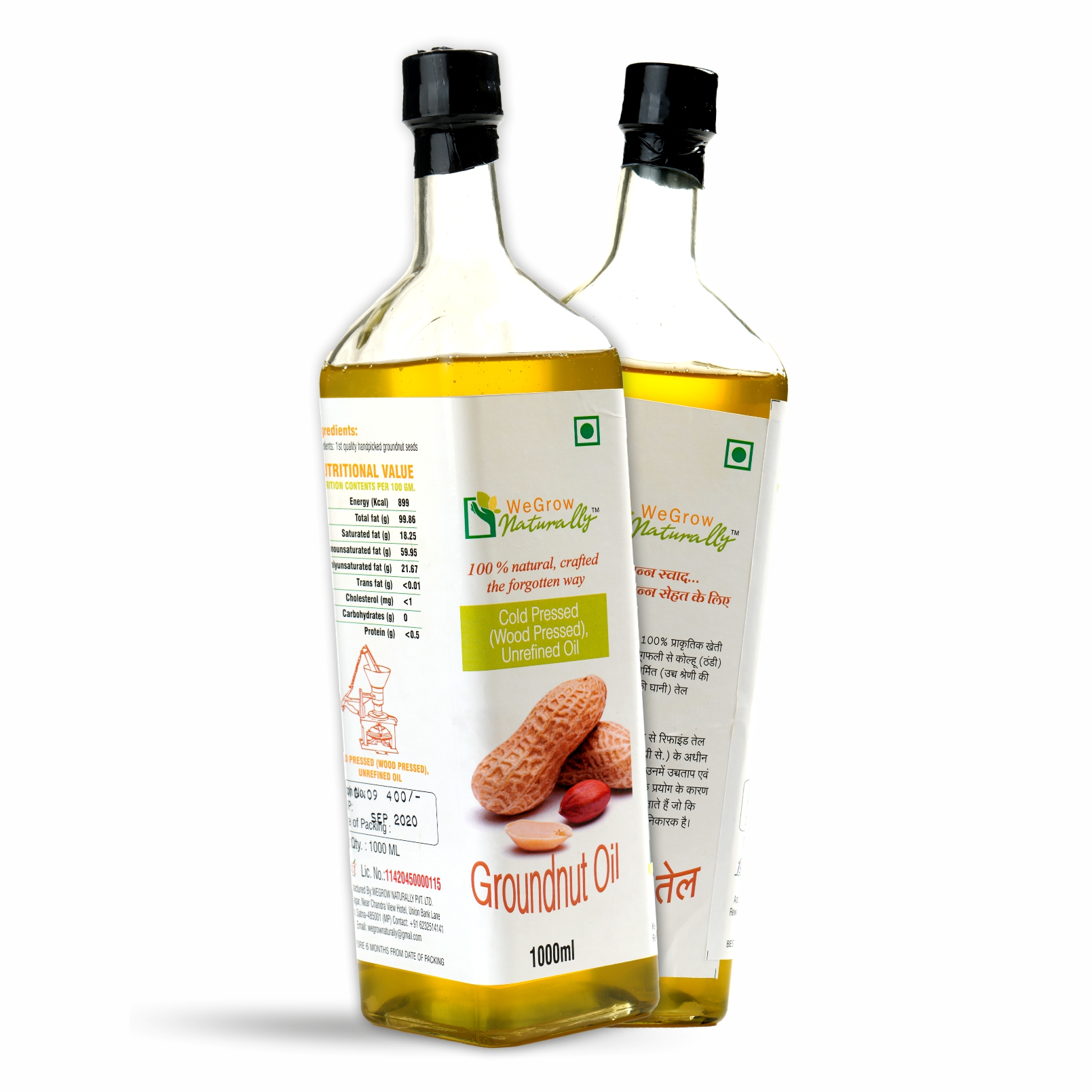 Groundnut oil 1ltr Front & Back