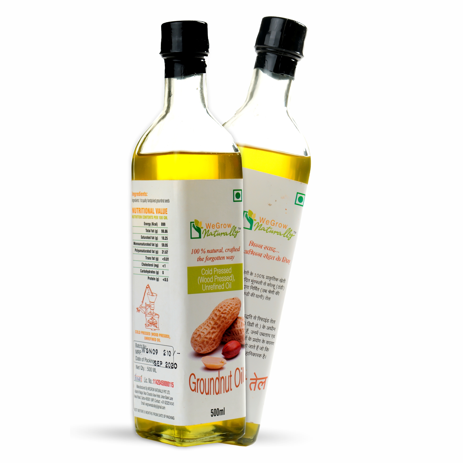Groundnut oil 500ML Front & Back